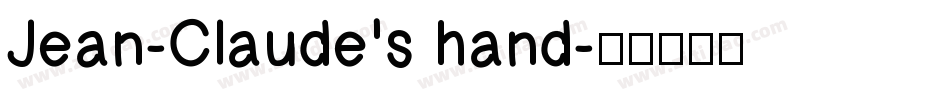 Jean-Claude's hand字体转换